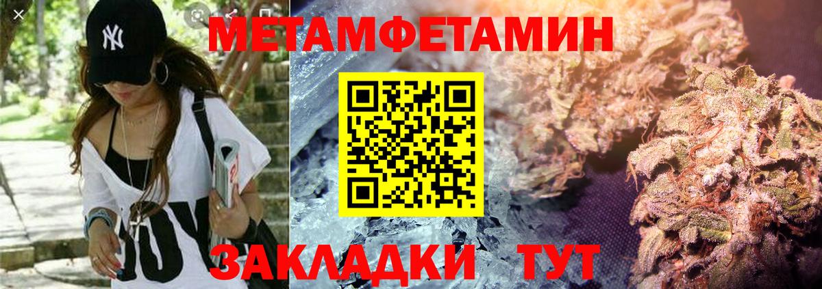 Черемхово  Амфетамин VHQ  Амфетамин  Вход с VPN 