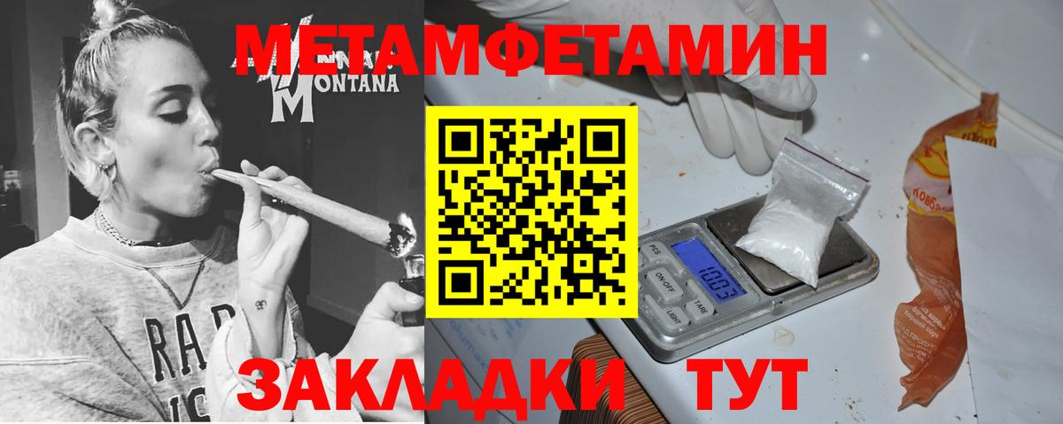 АМФЕТАМИН Розовый Черемхово