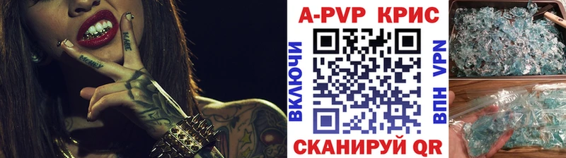 купить  цена  Черемхово  mega зеркало  А ПВП VHQ 