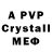 Alfa_PVP СК Vlad Davydov