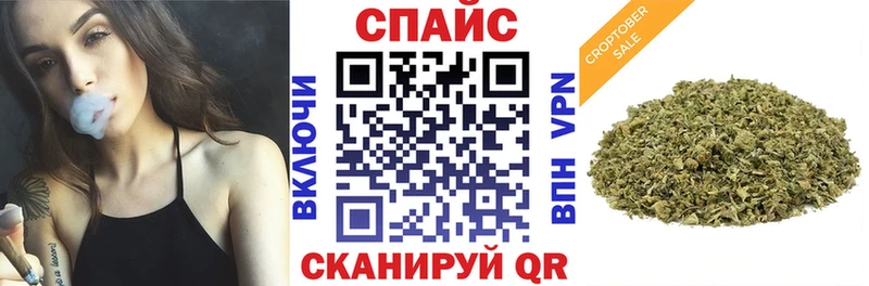 закладки  Черемхово  БУТИРАТ вода 