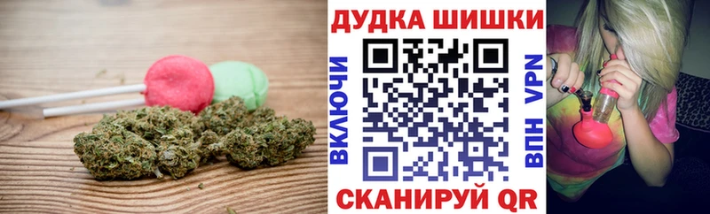 Еда ТГК конопля  где можно купить наркотик  Черемхово 