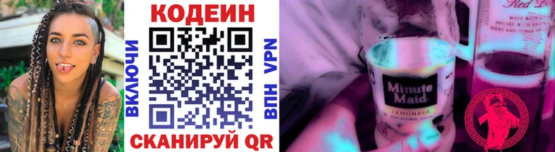 даркнет клад  купить   Черемхово  Кодеин Purple Drank 