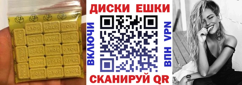 продажа наркотиков  Черемхово  Ecstasy louis Vuitton 
