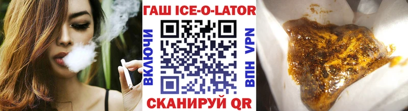 купить наркоту  Черемхово  Гашиш хэш 