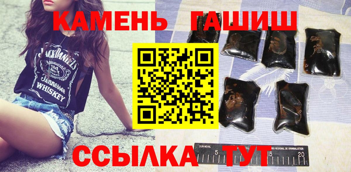 ГАШ AMNESIA HAZE  Вход с VPN  ГАШ  Черемхово  ГАШ убойный 