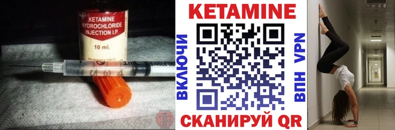 Кетамин VHQ  хочу наркоту  Черемхово 