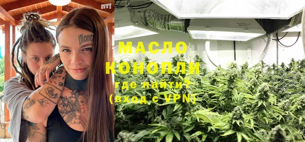 тгк Абдулино