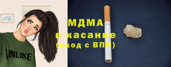 тгк Абдулино