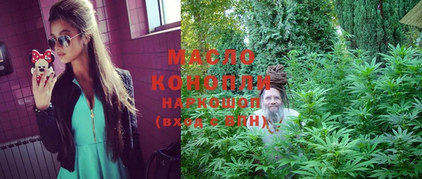 тгк Абдулино