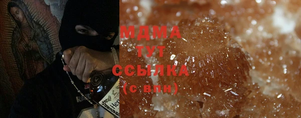кокаин Абинск