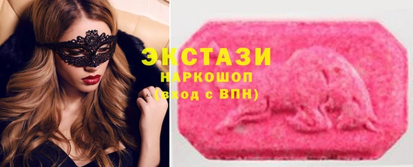 MDMA Алзамай