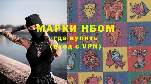 соль курить ск Нязепетровск
