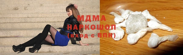 тгк Абдулино