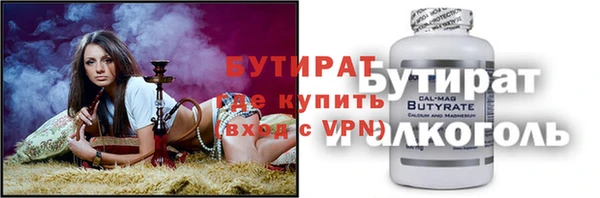 мефедрон мука Нягань