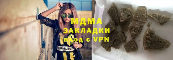 тгк Абдулино