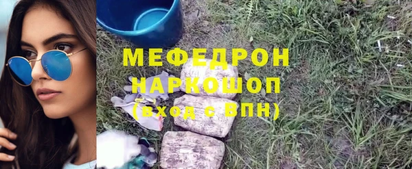 шишки Абаза