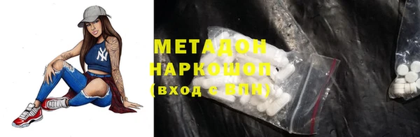 кокаин Абинск