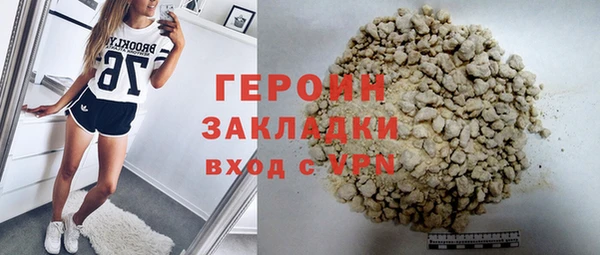 тгк Абдулино