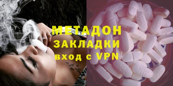 кокаин Абинск