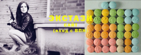 шишки Абаза