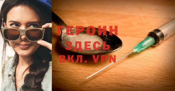 тгк Абдулино