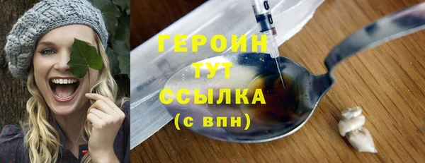 героин Алексеевка