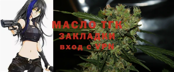 тгк Абдулино