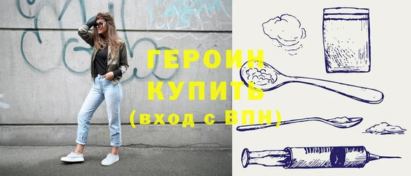 мефедрон мука Нягань