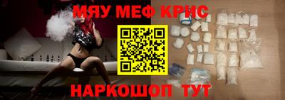 кокс Рузаевка