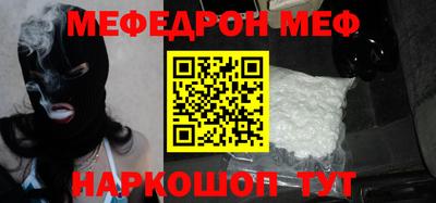 кокс Рузаевка