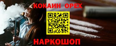бутират Рязань