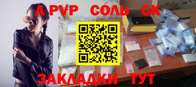 кокс Рузаевка