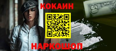 прущая мука Рыбинск