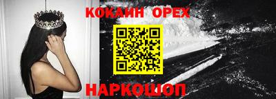 кокс Рузаевка