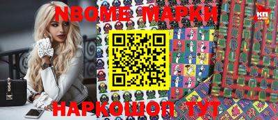 прущая мука Рыбинск