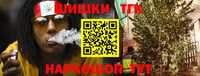 бутират Рязань