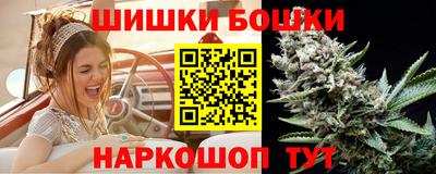 бутират Рязань