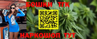 бутират Рязань