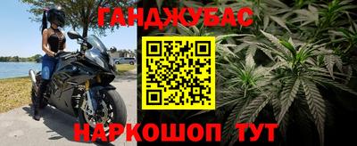 бутират Рязань