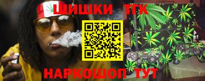 бутират Рязань