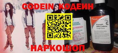 бутират Рязань