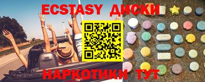 кокс Рузаевка