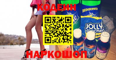 бутират Рязань