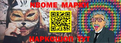 прущая мука Рыбинск