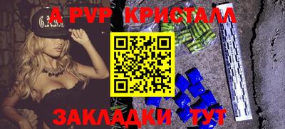 бутират Рязань