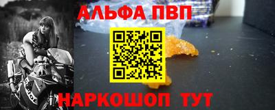 прущая мука Рыбинск