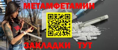 бутират Рязань