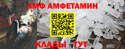 бутират Рязань