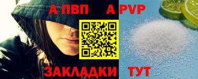 бутират Рязань